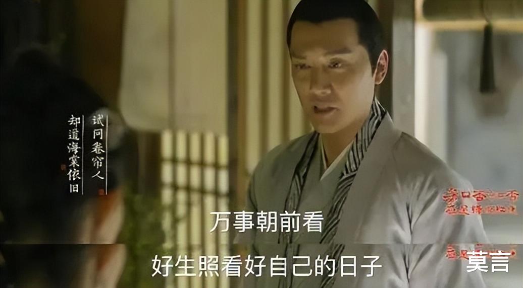 顾廷烨|《知否》相比梁涵，顾廷烨二婚还有外室，明兰为什么更愿意后者？