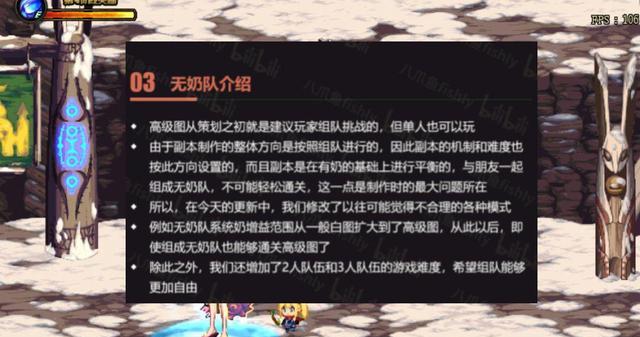 衬衫|DNF: 版本更新纯C队伍也可以通关,奶职业即将灭绝,无奶时代来了?