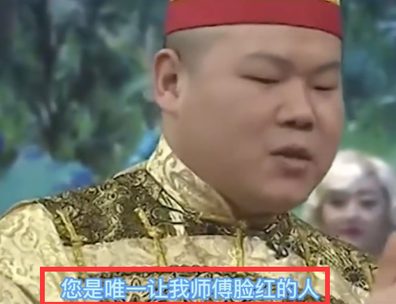 奥斯卡|郭德纲评价杨幂变稳当了杨幂：装的！岳云鹏：第一个让师傅脸红的人