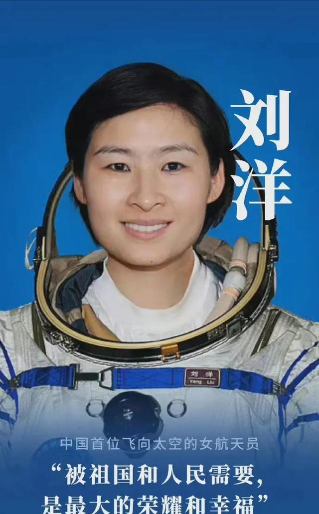 女航天员在太空怎么解决“隐私”问题?生理期会不会血液倒流?