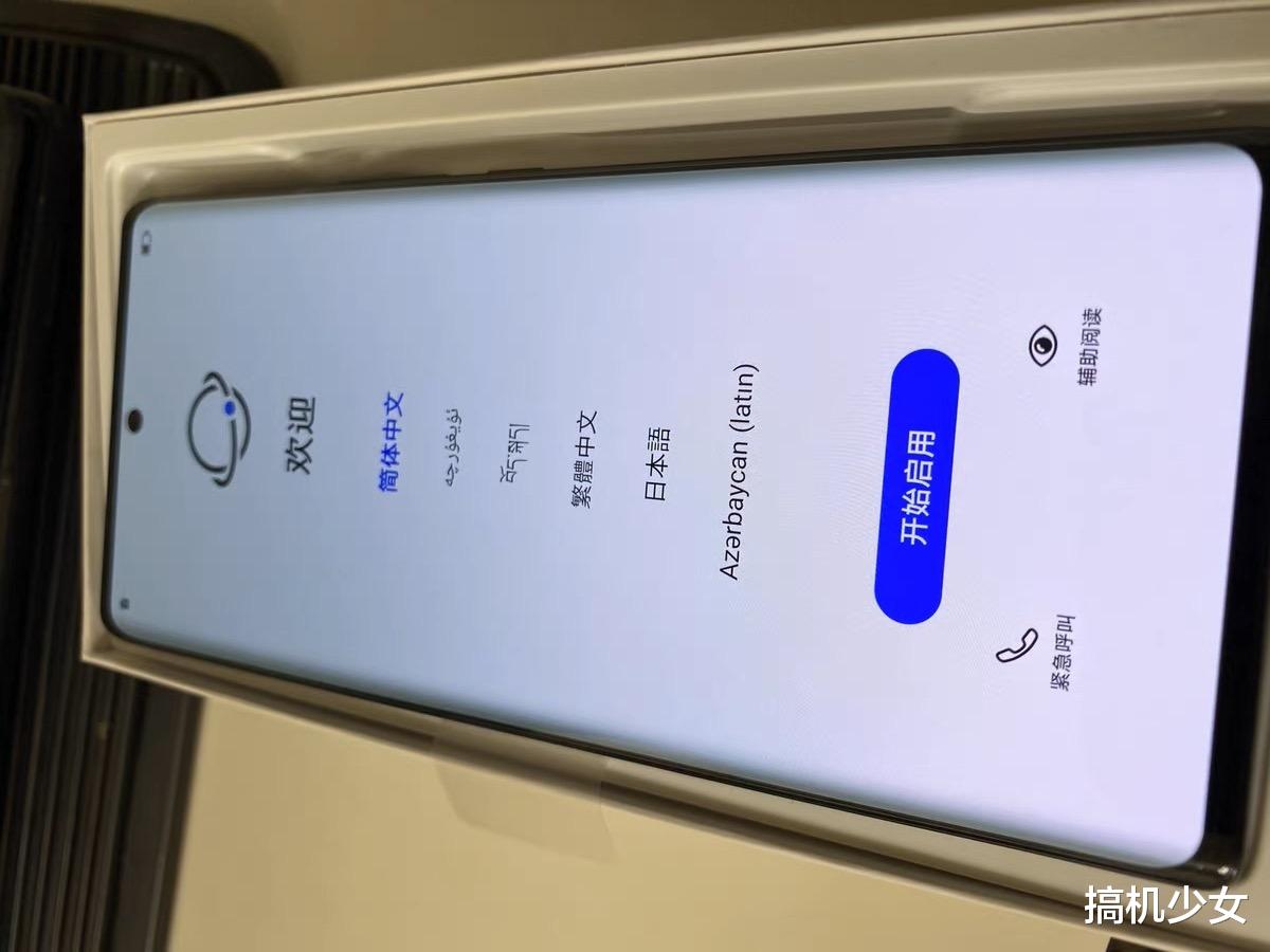 荣耀爆发，曲面屏+12GB+IMX800三主摄，高颜值拍照手机降至2149元