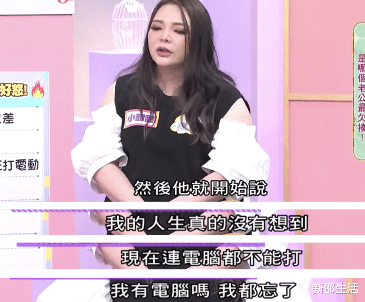 高桥南|被老公连累染了病，她这婚结得太离谱了？