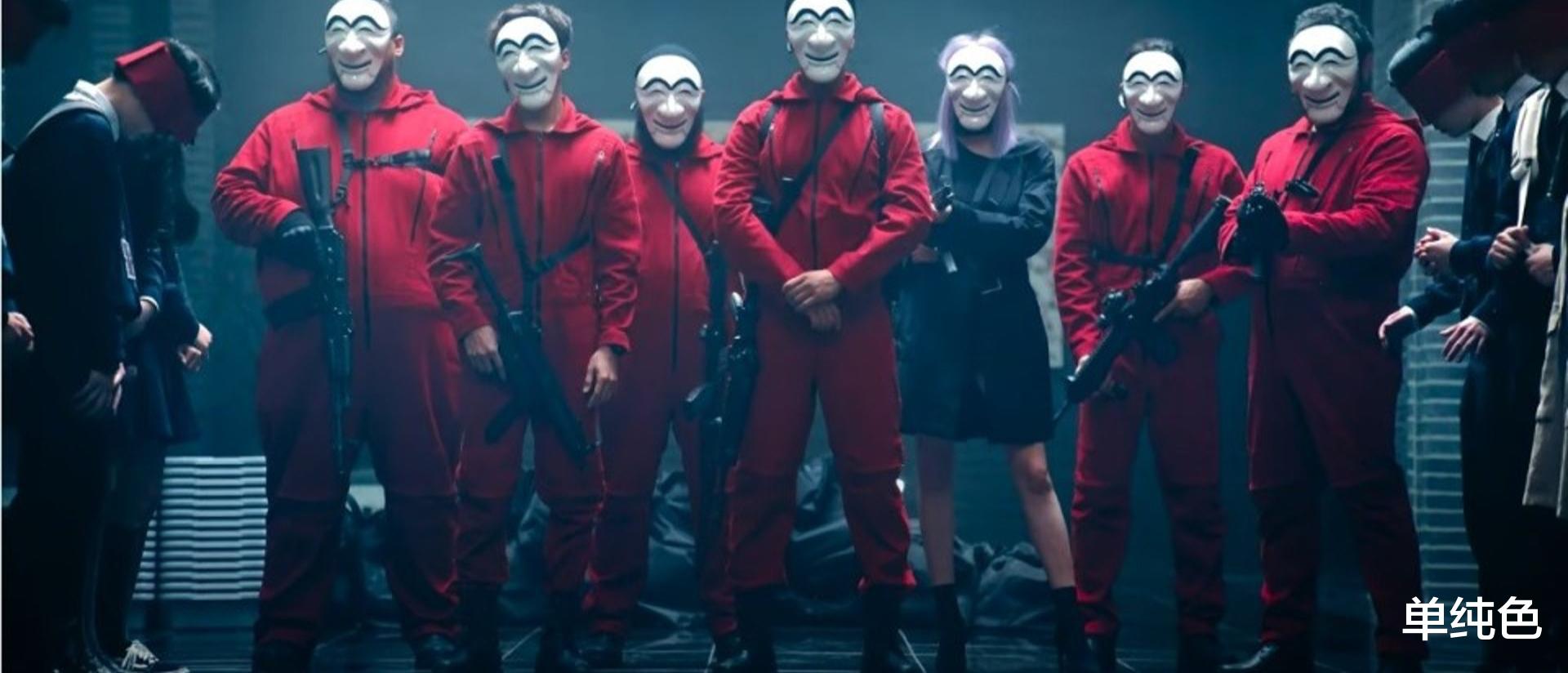 纸房子|韩版《纸房子》6月上线，韩金融系统瑟瑟发抖：终于轮到我们了