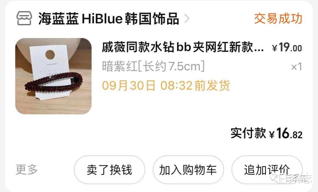 燃脂 近几年爱的平价饰品,这7家店铺还不错~