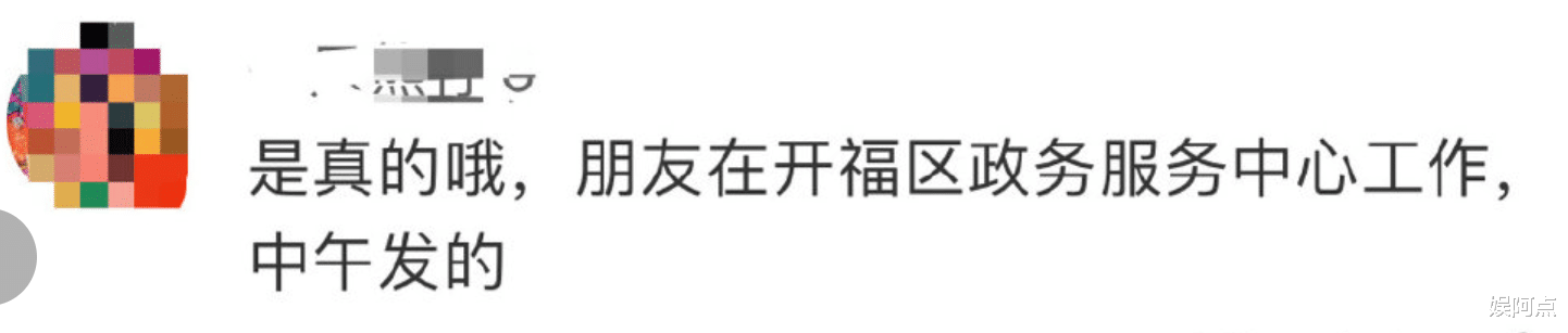 沈梦辰|杜海涛沈梦辰低调领证被偶遇，恭喜沈梦辰成功嫁给了意中人
