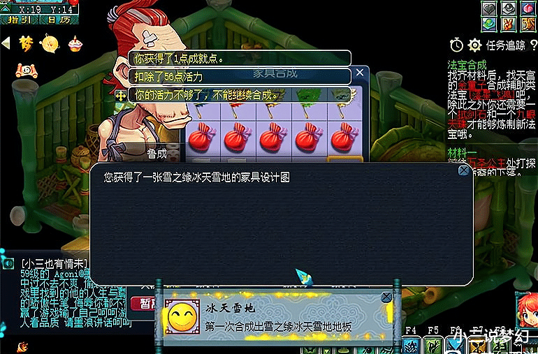 梦幻西游:跨服交易用错角色,130的无级别绑在了144级的角色上