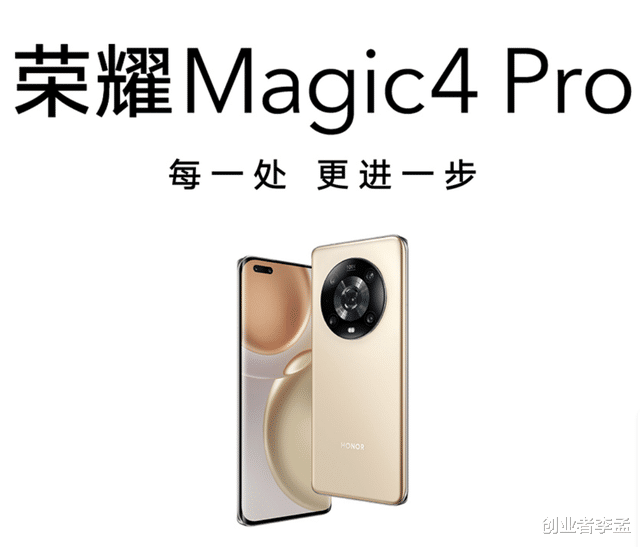 荣耀magic|谈谈荣耀magic4系设计，我有一些地方很难理解
