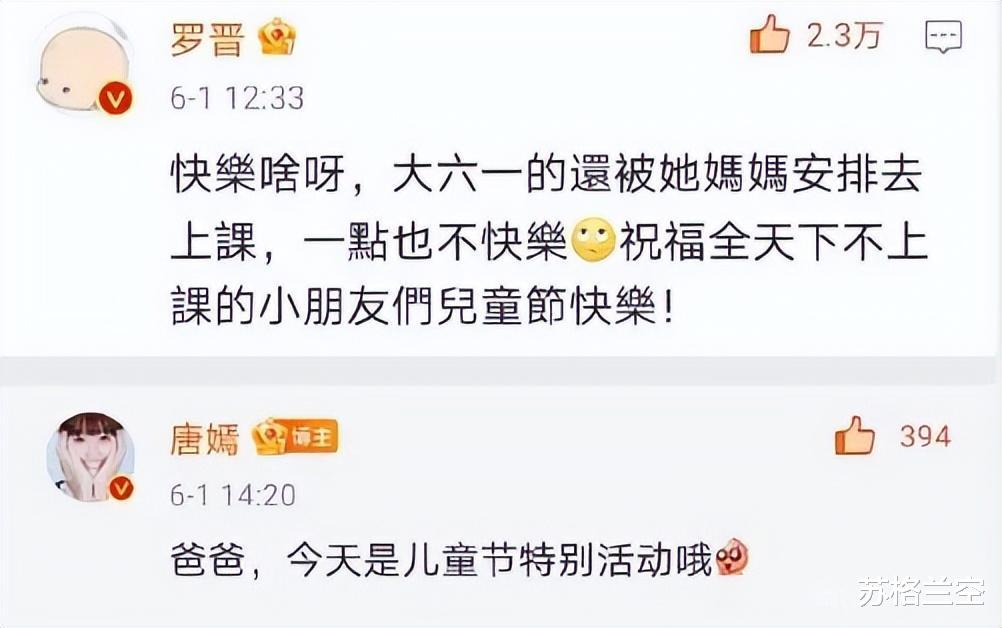 唐嫣|选择躺平的唐嫣,为什么会挨骂?