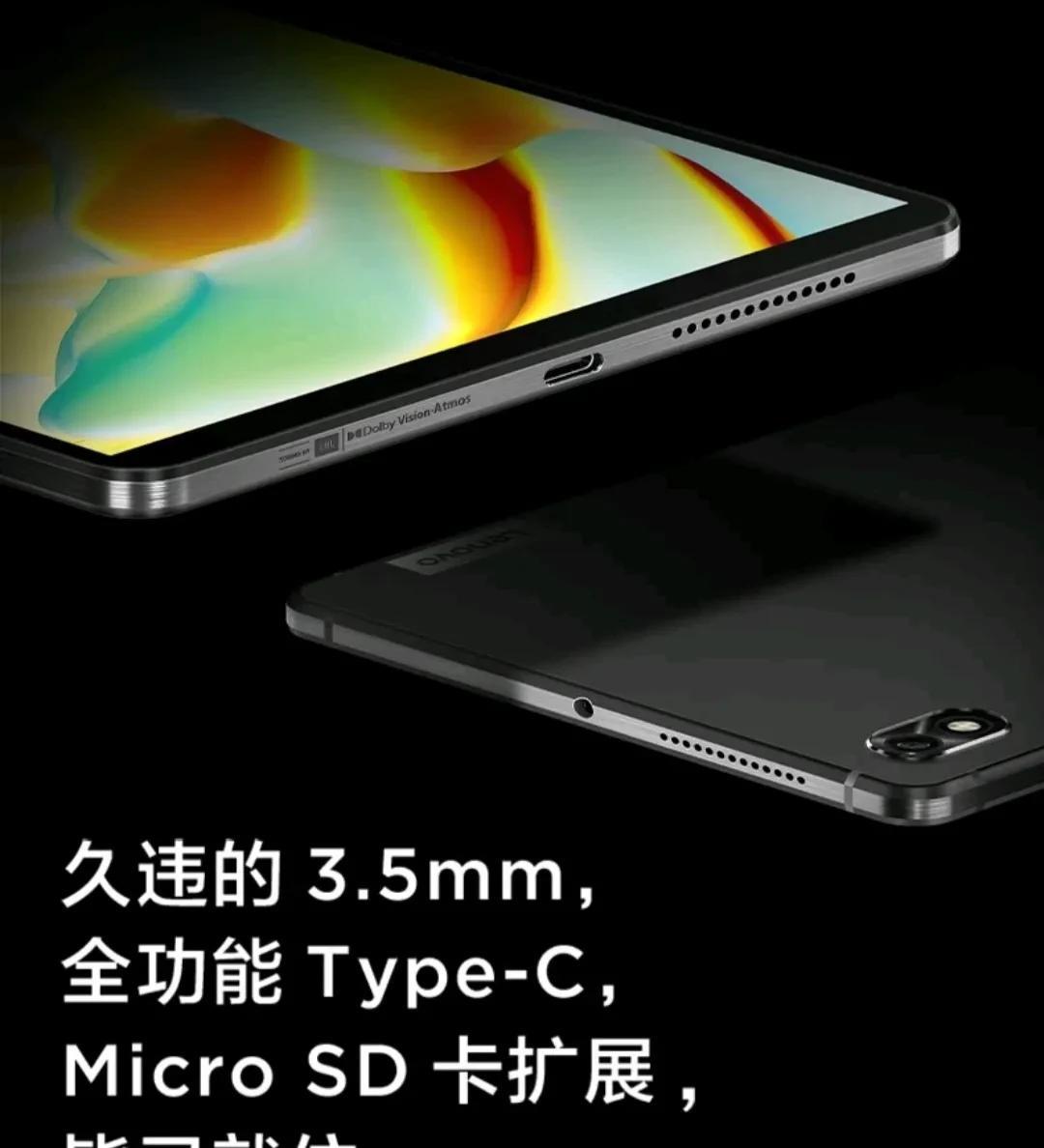 联想|联想拯救者y700，骁龙870，12+256G顶配2499元，性价比很高