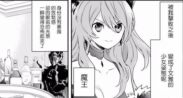 |勇者因能力太强受人排挤，最后被赶出王都，一气之下转投魔王军了