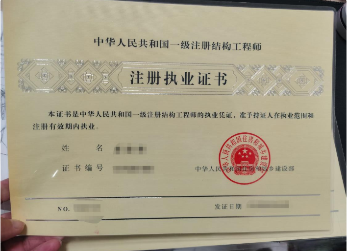 |求职时“很有用”的几种资格证,跨专业也无所谓,有心人早早准备