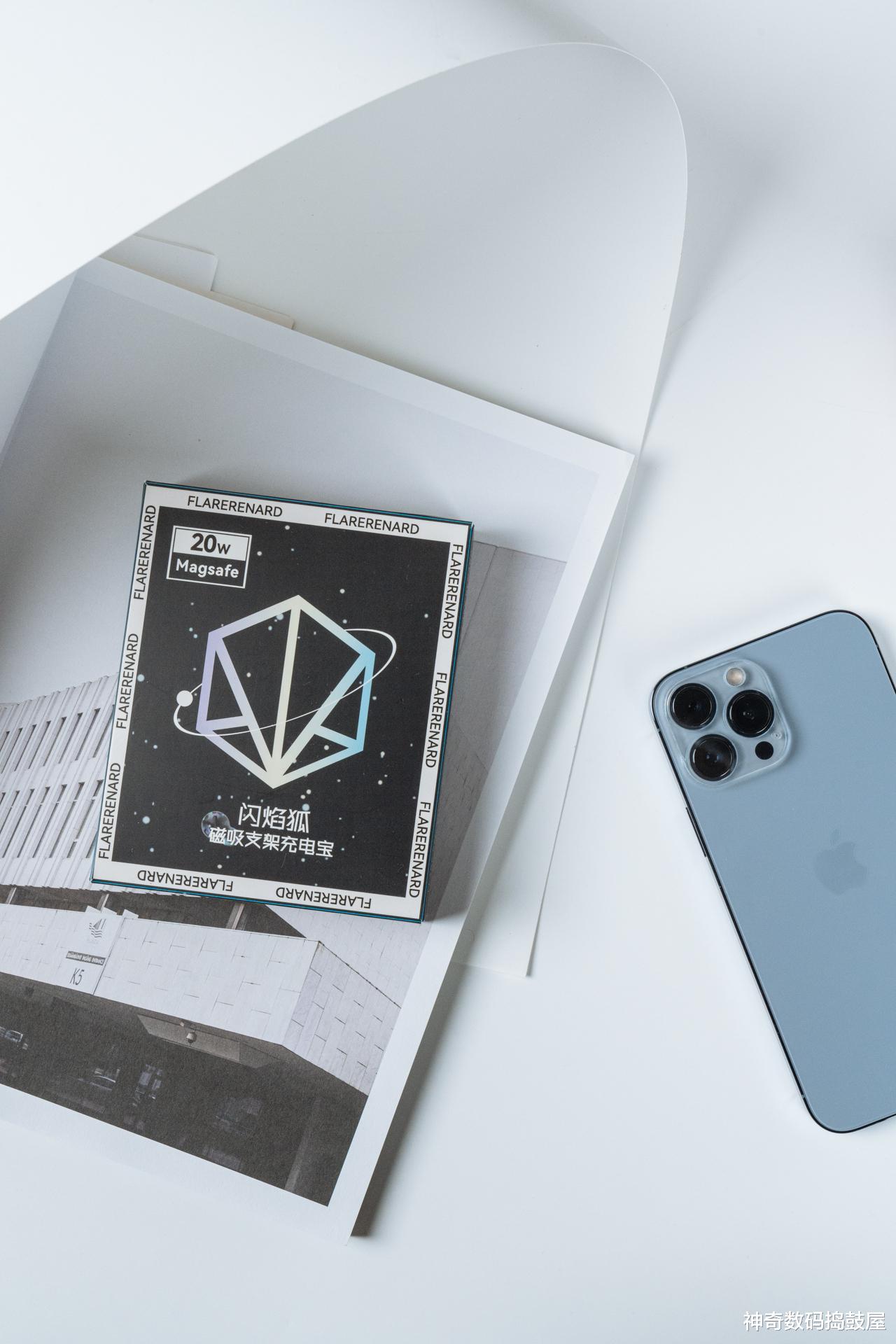 充电宝|MagSafe“咔嗒”充电更简单：闪焰狐 磁吸支架充电宝让充电更立体