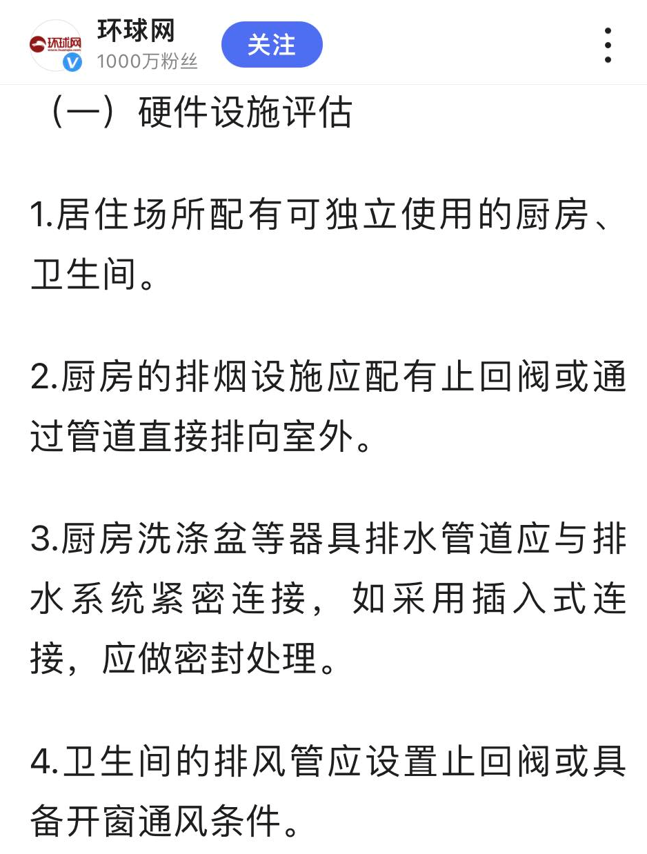 二手房|90%得房率 1000萬買150平 東壩是真洼地