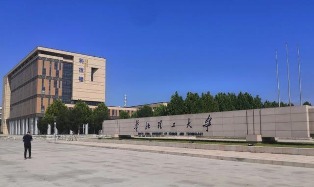 河北省报考热度可能降低,高考生可以捡漏,推荐几所唐山的大学