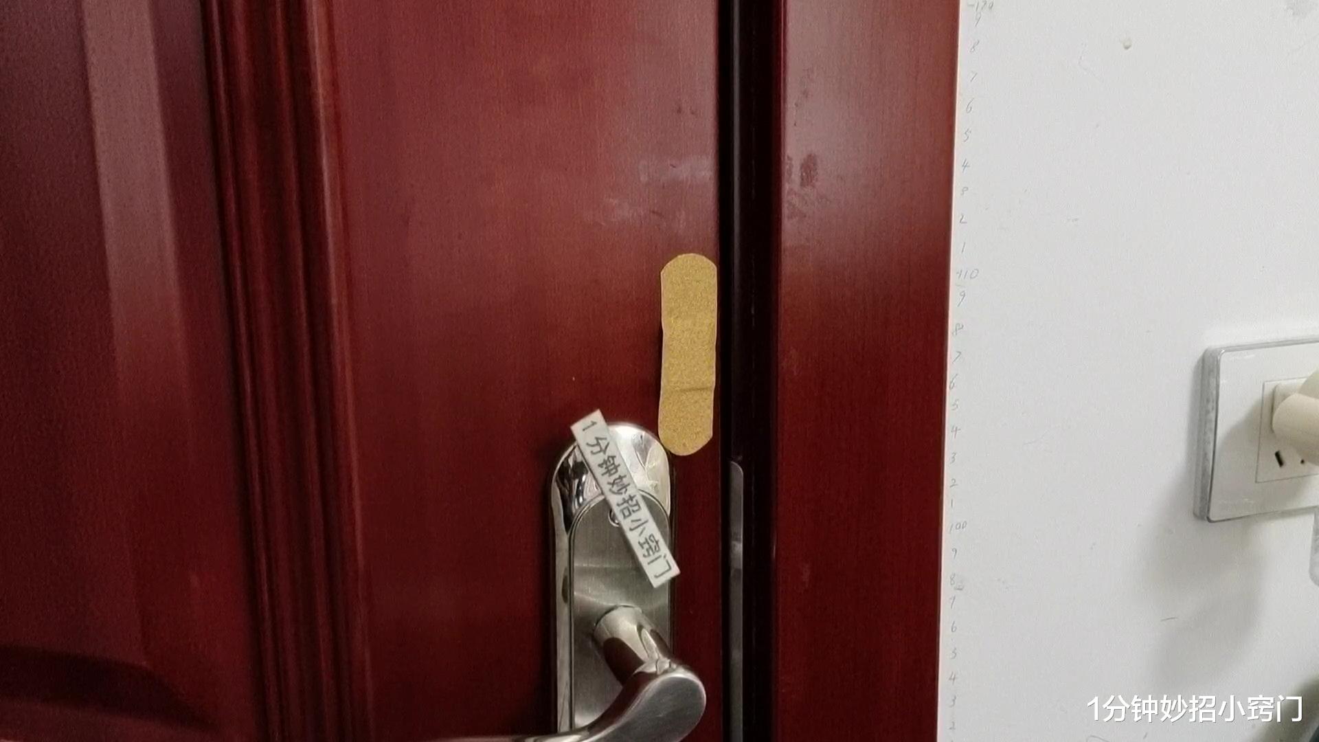 天热了,切记在门上贴个创可贴,好多人还不懂,解决家里烦恼事