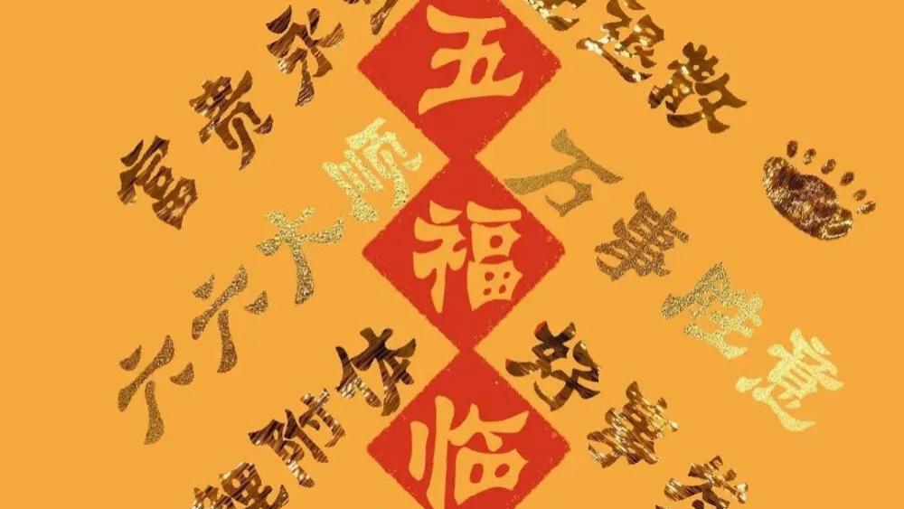 运势|抽支灵签，透视你三个月的事业运势