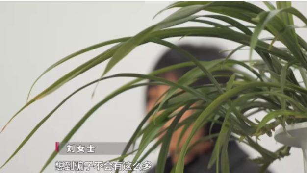 贵州黔东南黄平县，一女子痴迷网恋，用真金换真心，怎料两年内被骗三次