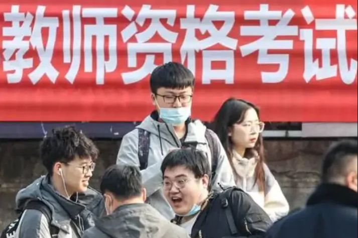 教师|一张教师公示名单，引大批师范生质疑：“性别歧视”过于明显了