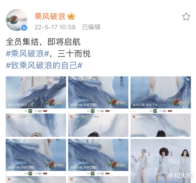 宁静|《浪姐3》大姐大之争，宁静获万茜张雨绮打call排面足，那英低调