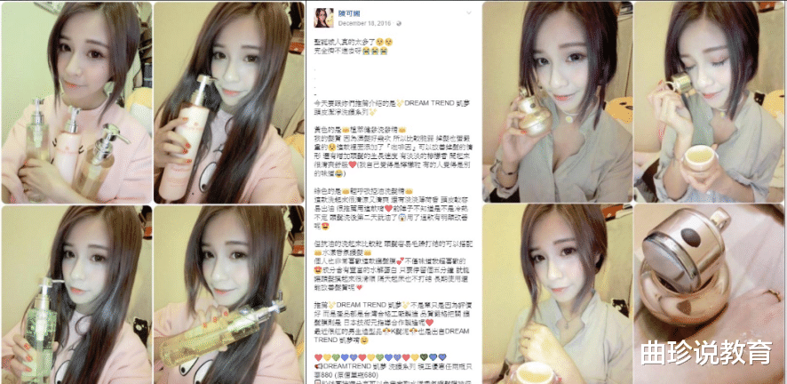 17年台北网红惨遭奸杀,模特闺蜜成头号凶嫌,DNA引发惊人反转
