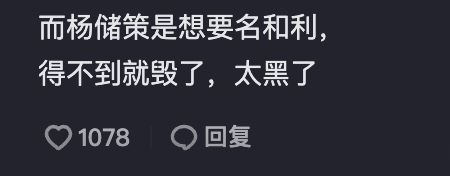 余秀华|分手1个月，余秀华把前男友告了，直播画面惨不忍睹