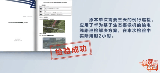 华为|在华为去年的成绩单里，活下去成了最大的主题