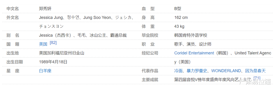 郑秀妍|服！让小三和原配同台竞技，芒果台又要搞事了？！