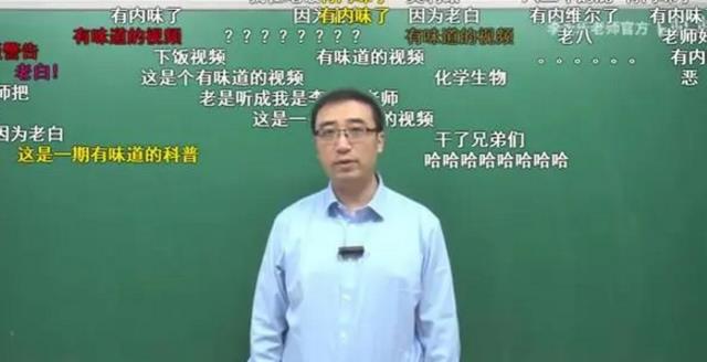 大学生|学霸手握清华和北大毕业证，2次找工作被拒绝，只能去中学当老师