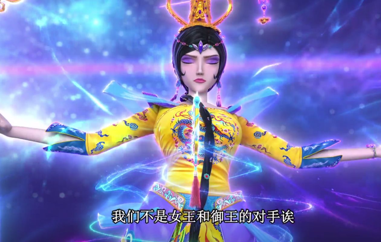 小龙女|叶罗丽：王默再次C位出道身材火辣，可惜被辛灵一巴掌拍下去