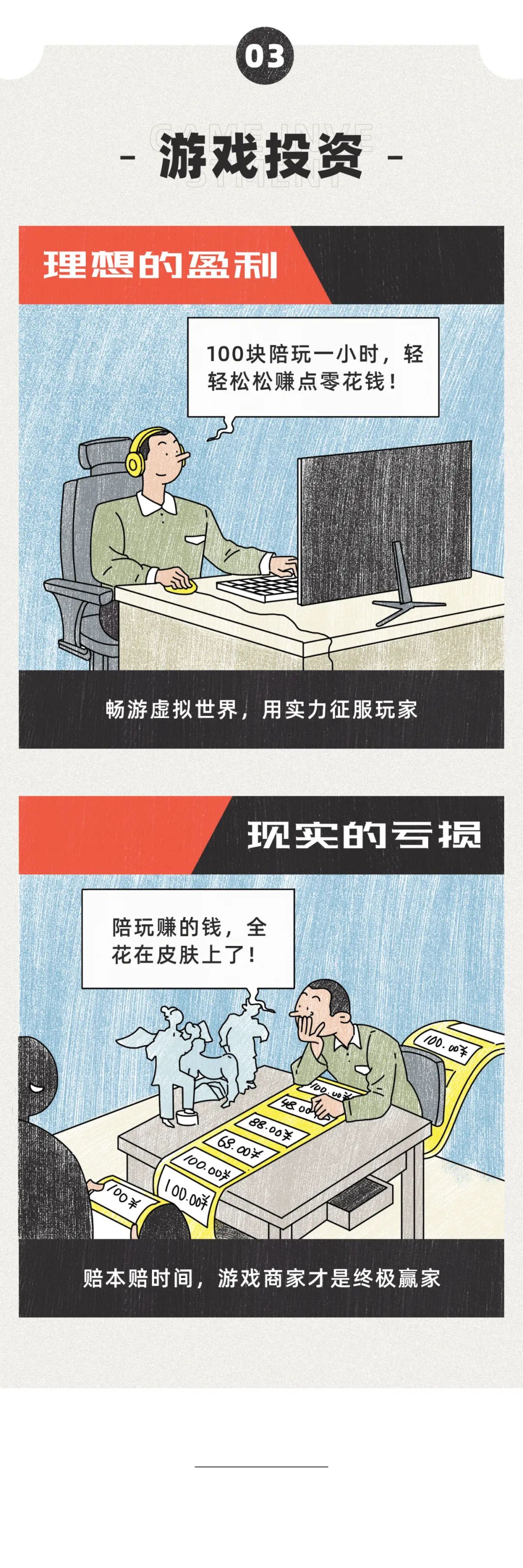 职业教育|90后到底有多少存款？有人已在“5-30万”之间，坦白点你达标了吗