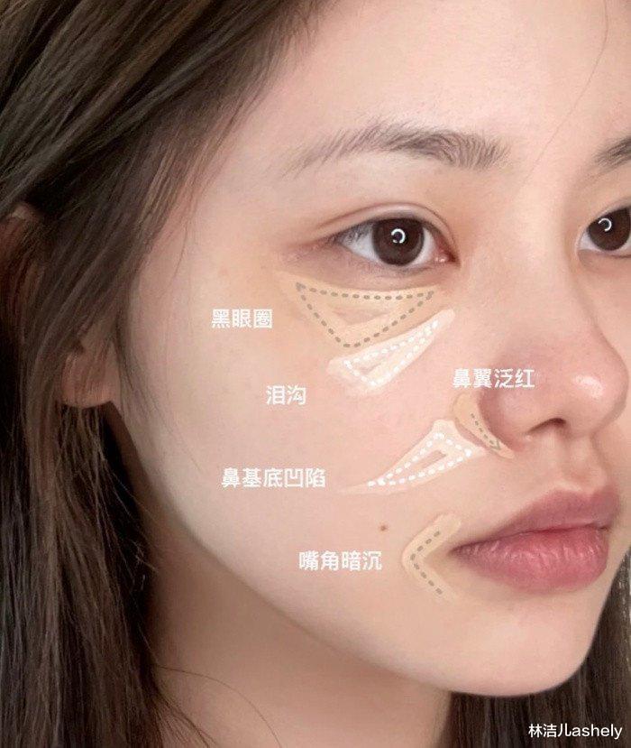 遮瑕 “口罩妆”必备的三明治定妆法，吴谨言也在用，打造无瑕陶瓷肌