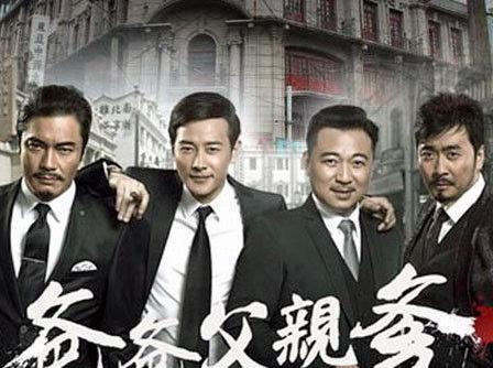 罗晋|看剧名以为是家庭剧,实际是谍战剧,男一号还是罗晋