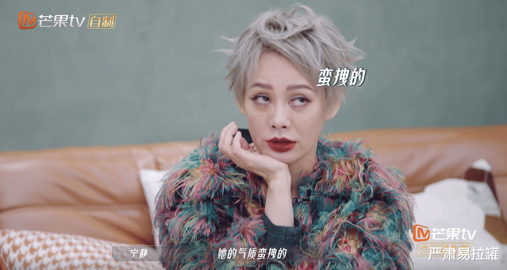 刘恋 好狂妄，她配吗？