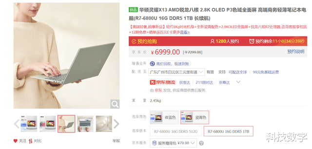 华硕灵耀|1kg的轻薄本有多硬核？新款灵耀X 13实力上线，1TB大储存解君愁