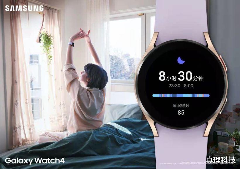 三星galaxy watch4|时尚智能穿戴体验 三星Galaxy Watch4系列618钜惠