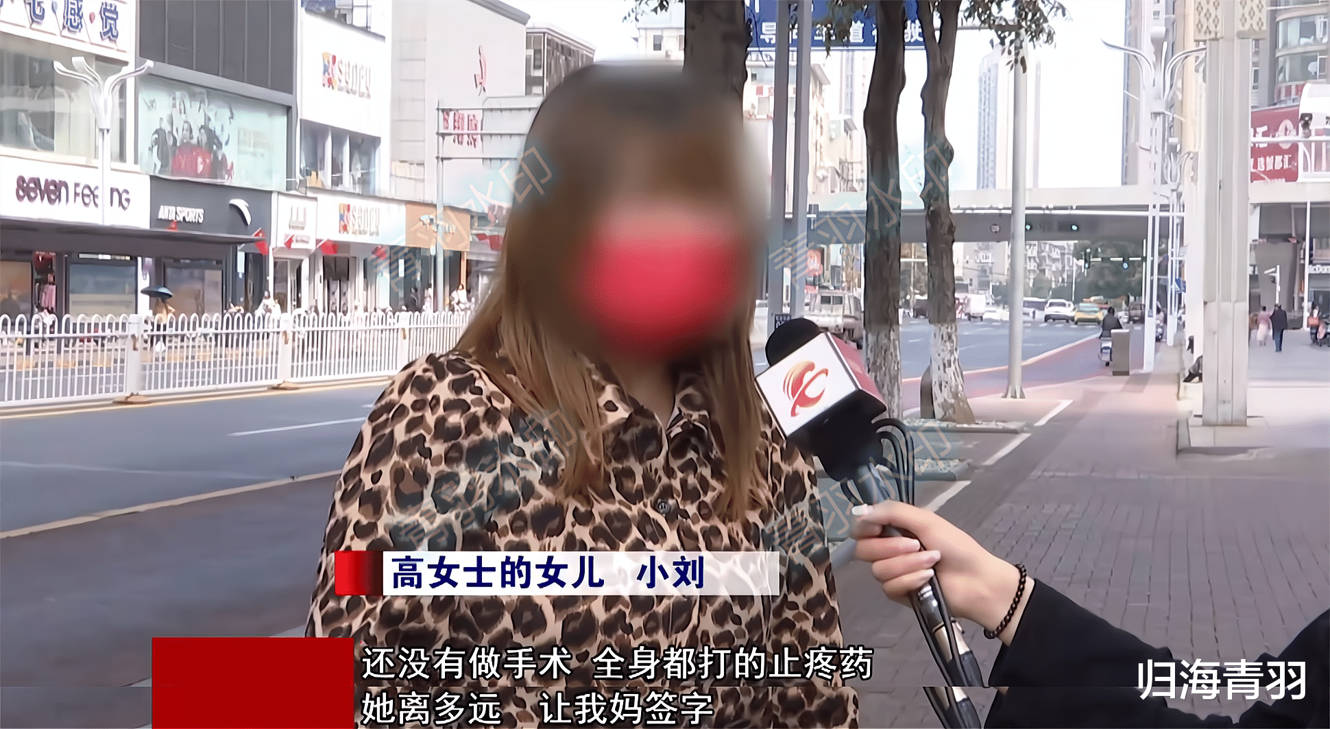 太没人情!57岁保洁阿姨上班途中被撞伤,主管直接让她辞职