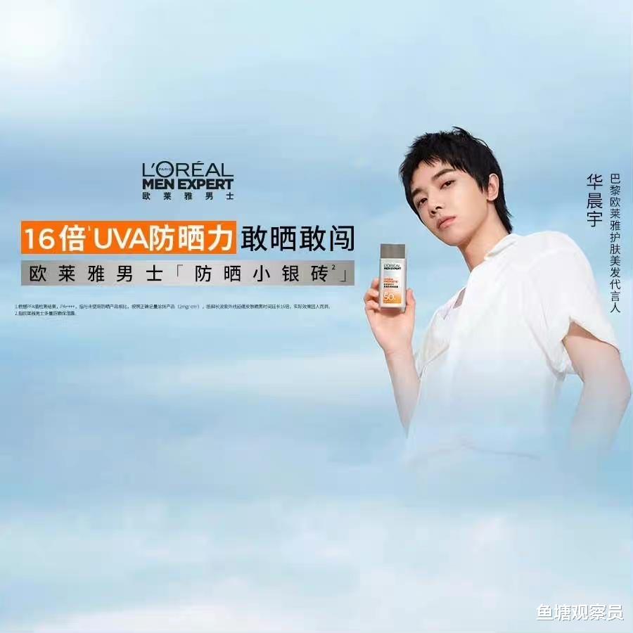 我是歌手|王牌录制之后,华晨宇最新活动原来是这个!2月18日17点不见不散