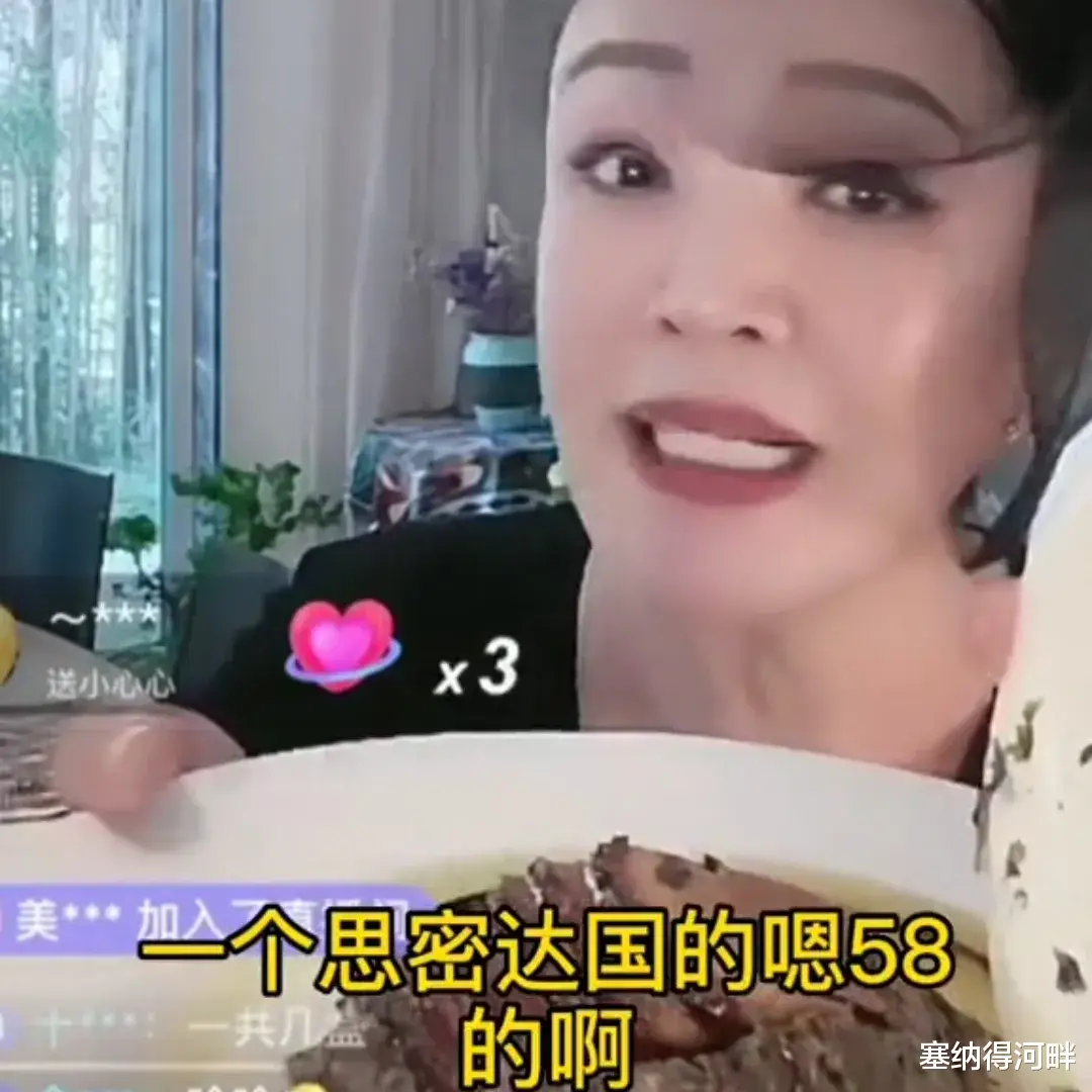 张兰|张兰回应大S刷卡,钱是给孩子买东西的,不是给外国老头买靴和裤衩的