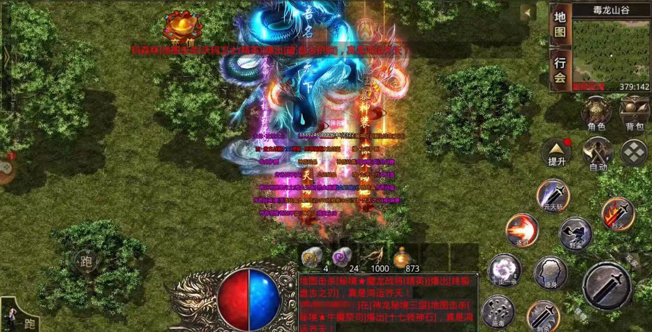 传奇|微变传奇手游:相比于其他两个职业,战士竟有这样的优势