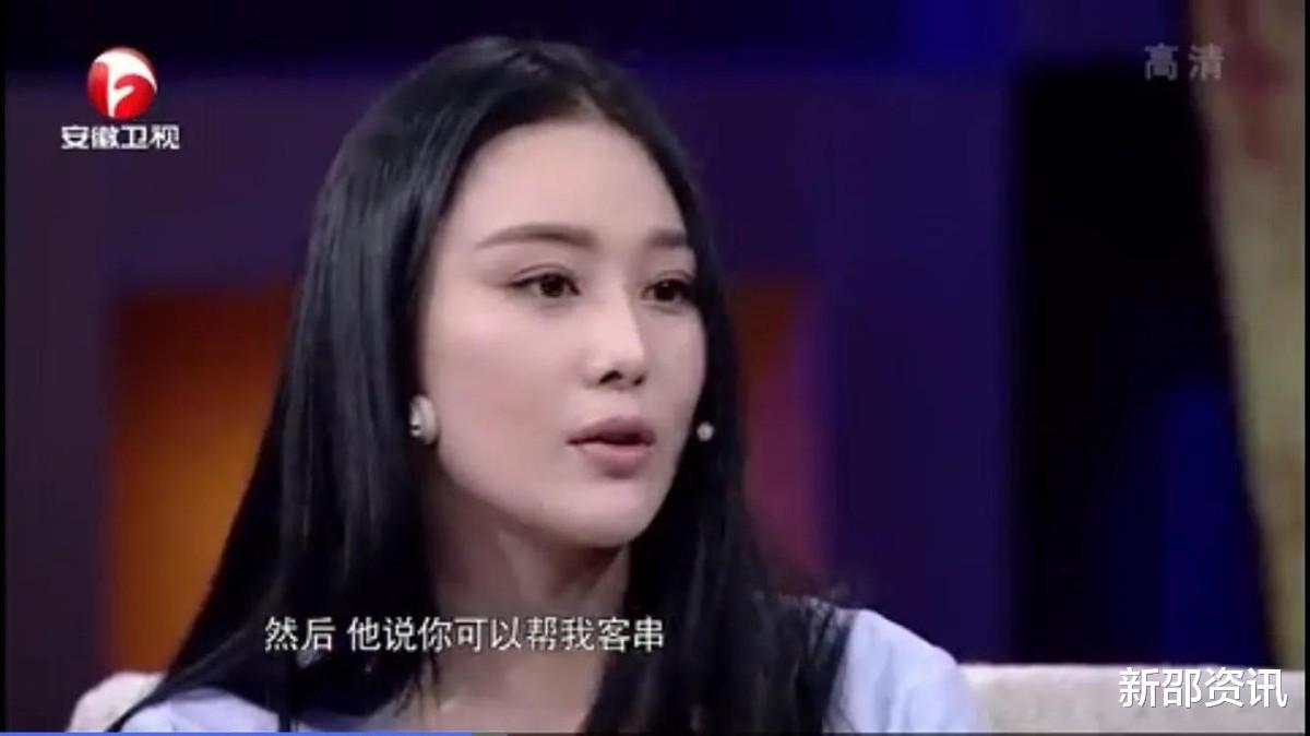 美丽|张馨予：筹谋了2个男人却成反面教材，嫁给何捷后又为何要分房睡