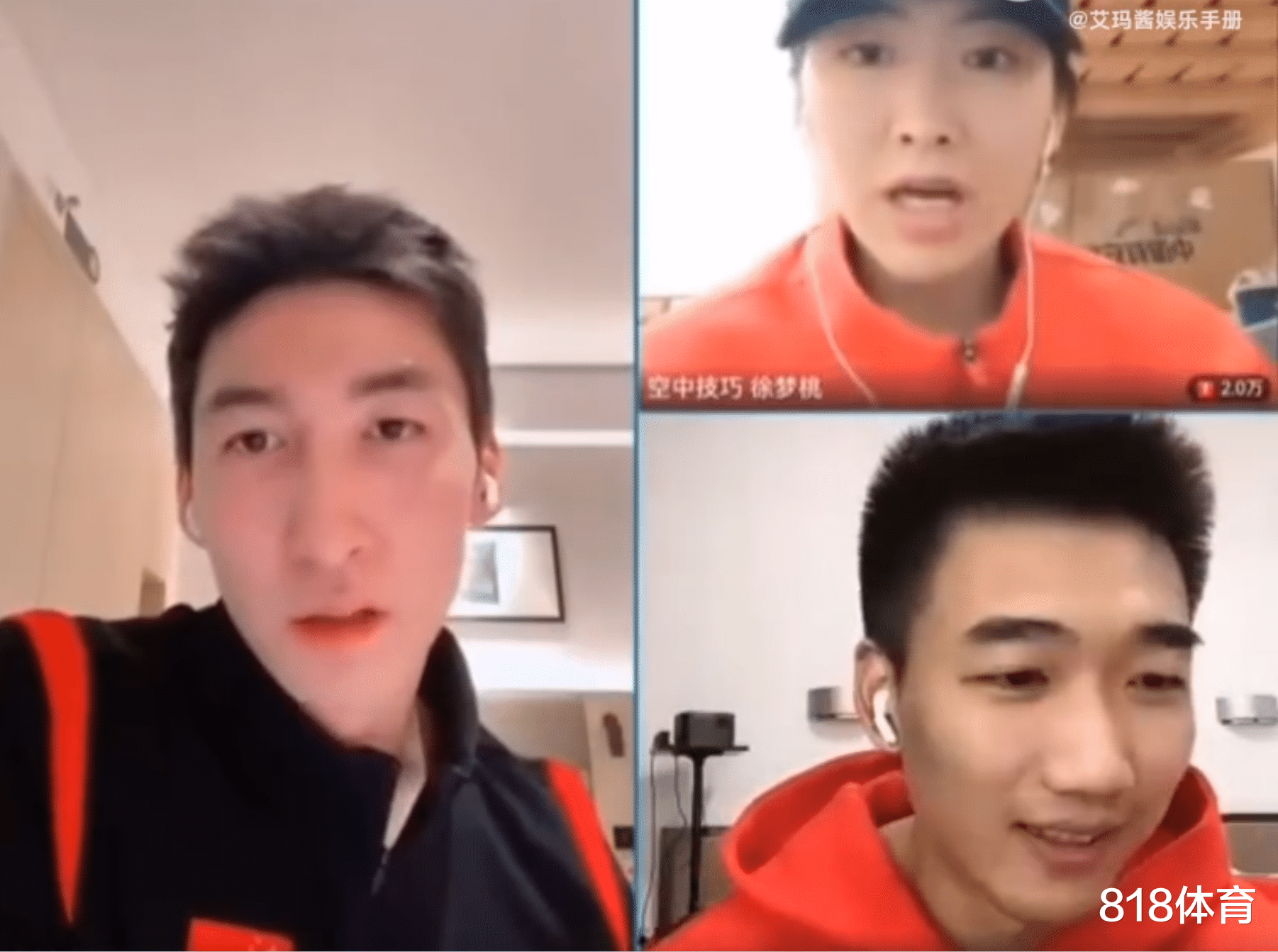 林孝埈|耿直! 徐梦桃问林孝埈是韩国人? 武大靖连忙说: 中国人! 他是中国人!