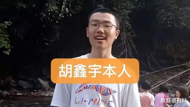胡鑫宇失踪进展:学校后山发现废弃实验室和车辆,家长期待奇迹