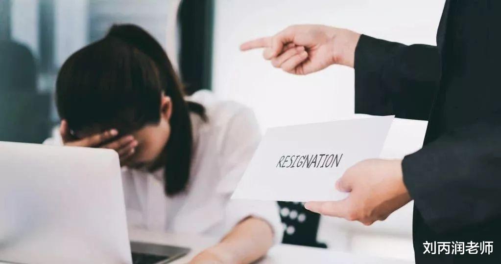 职场故事|为何老实干活的人离职了，老板一句挽留都没有？过来人道出猫腻来