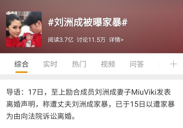 陆虎|0713男团再就业,15年后差距简直太大,陆虎成为最大赢家?