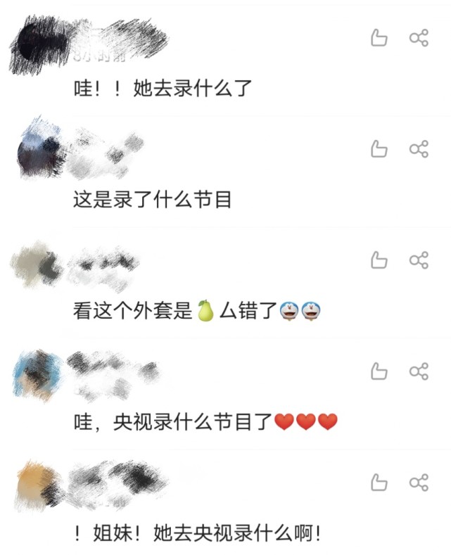 曾黎|2022年央视春晚彩排新面孔曝光，浪姐曾黎低调现身