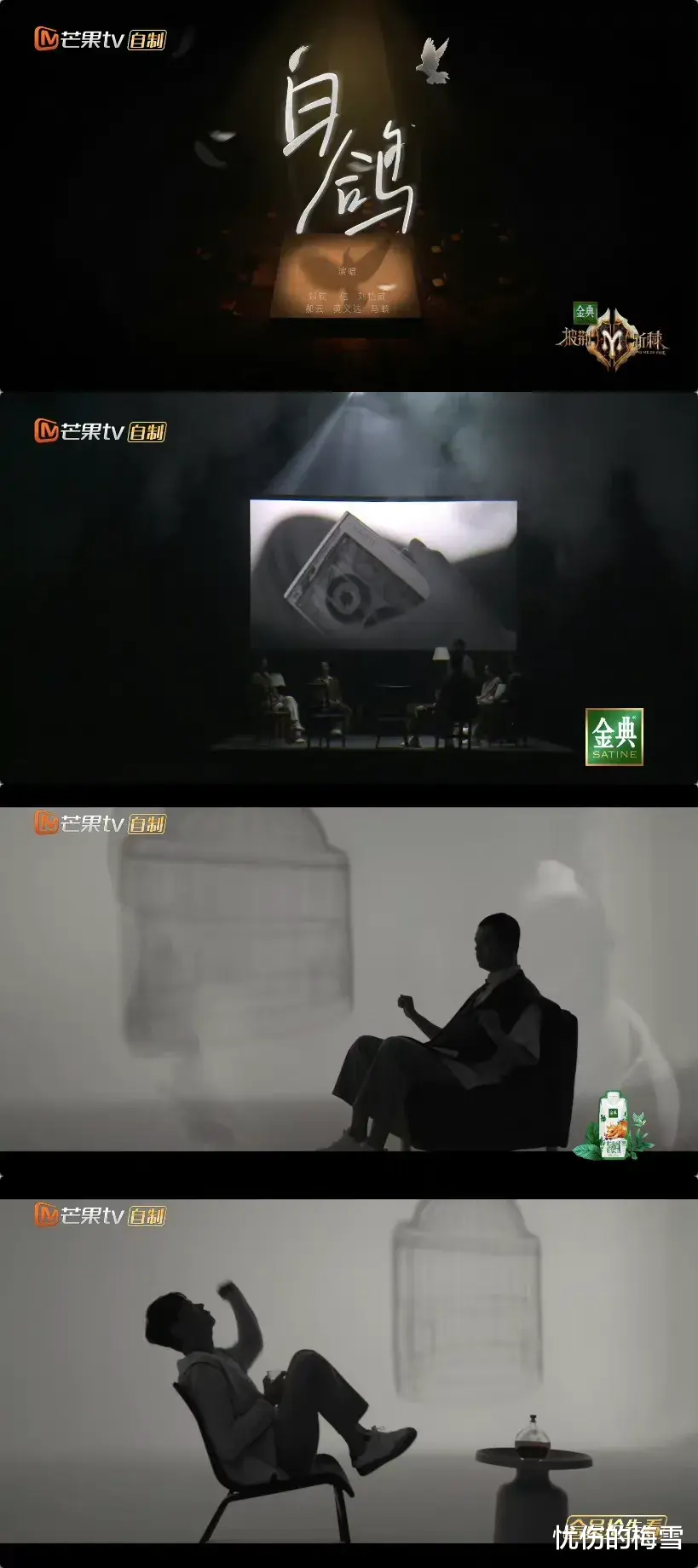 郑钧|郑钧他们组,真的好冤!