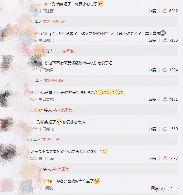 包文婧|包文婧回应怕孙怡爱上包贝尔，夸对方很美很优秀，怪自己不够自信