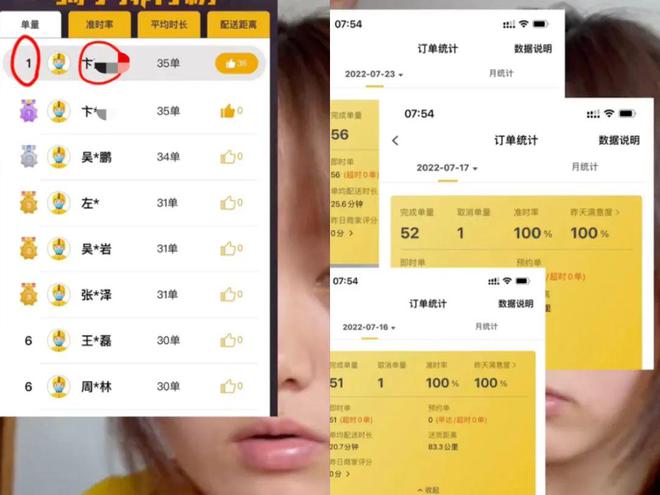 山东女大学生自曝被辱经历:为什么我劝你别对外卖员太咄咄逼人