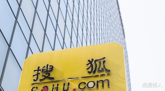 淘宝|“有钱痛苦”张朝阳：身家56亿，58岁仍单身，但有很多90后女友