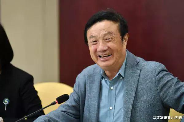 罗永浩|任正非:就算赔掉10亿,也要把这7000名老员工开除